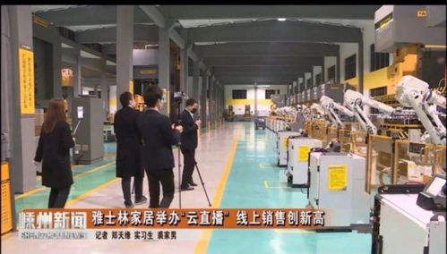 雅士林集成灶好不好 業(yè)內首個 無燈工廠 集成灶中的搶手品牌