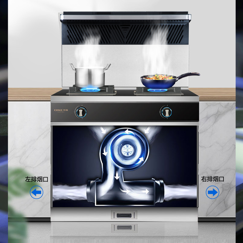 千科QK-G02集成灶蒸烤箱一體灶側吸下排式自清洗家用油煙機