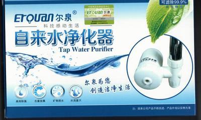 【供應家用廚房水龍頭凈水器、內置轉換開關凈水器、外型小巧】價格,廠家,圖片,凈水器/純水機/凈水系統,廣州市爾泉凈水設備-