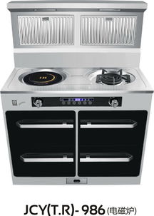 櫻花集成廚衛(wèi)西南總經(jīng)銷黃頁(yè)畫冊(cè) 瀘州黃頁(yè)