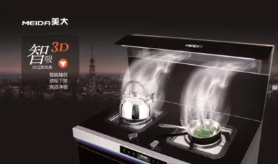 【浙江地區(qū)什么集成灶好排名第一】請(qǐng)選美大集成灶吧
