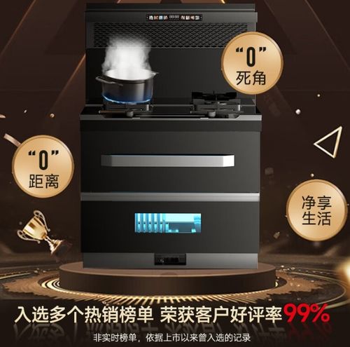 火星人集成灶加盟費(fèi)用多少 總體預(yù)算在20 50萬(wàn)元之間