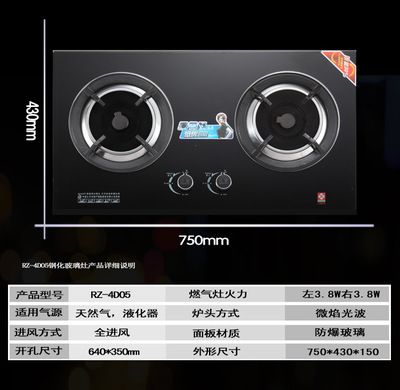 【廠家批發(fā) 紅外線聚能雙灶 環(huán)保節(jié)能煤氣爐 灶具】?jī)r(jià)格,廠家,圖片,灶具、集成灶,中山市黃圃鎮(zhèn)金順電器廠-